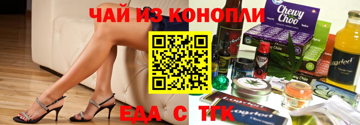 Озёрск  Canna-Cookies марихуана  Вход с VPN 
