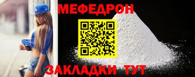 таблы Кимры