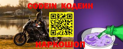 таблы Кимры