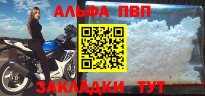 таблы Кимры
