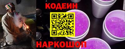 таблы Кимры