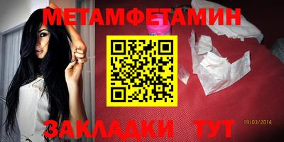 таблы Кимры