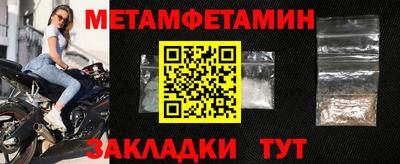 таблы Кимры