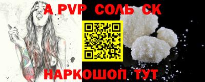 ешки Кинель