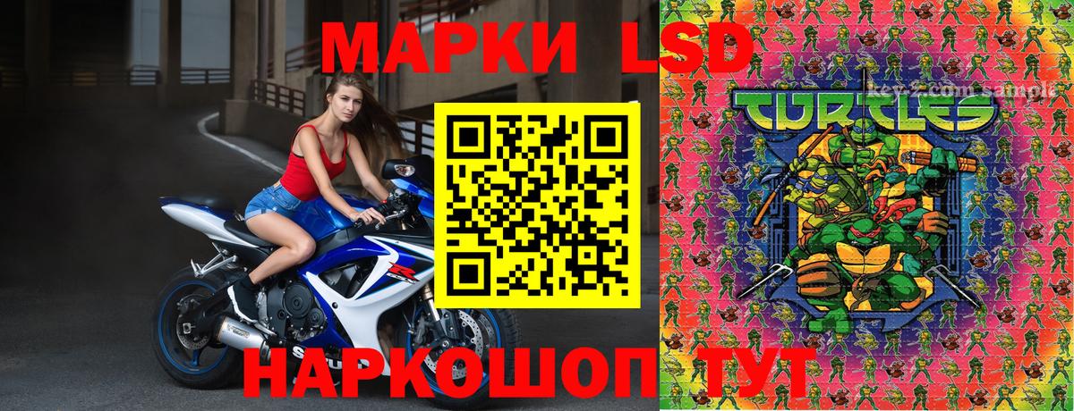 Наркотические марки 1,5мг  Наркотические марки 1,5мг  Озёрск  Вход с VPN 