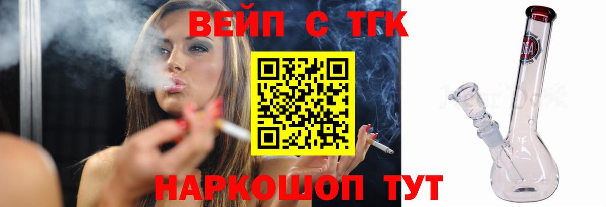Дистиллят ТГК Wax Озёрск